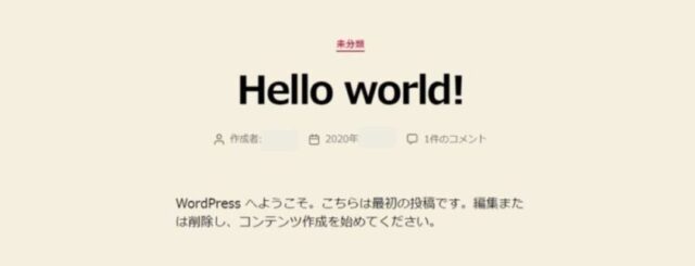 WordPressクイックスタートの設定⑫