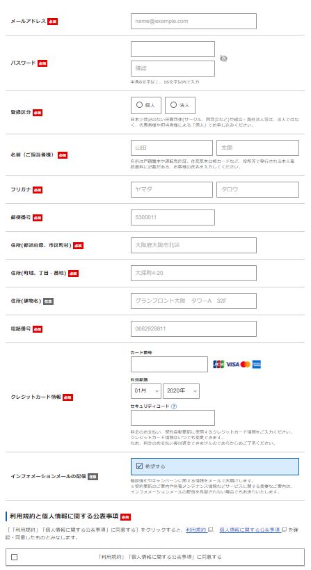 WordPressクイックスタートの設定⑩