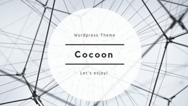 Cocoon(コクーン)