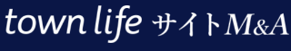townlife サイトM&A