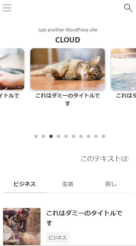 AFFINGER6（アフィンガー6） デザインテンプレート