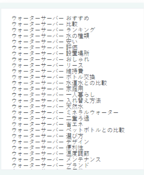 ラクリン 利用登録⑧